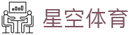 星空体育官网 - 星空体育官方网站 - XINGKONG SPORTS